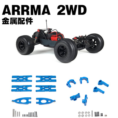 Arrma 1/10 2WD Series Big Foot Model Metal Accessories Swing Arm Steering Cup Accessories