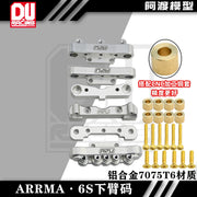 aluminum 7075 hinge pins For 1/8 ARRMA Kraton 6S Typhon 6S 1/7 ARRMA Mojave 6S rc toy parts